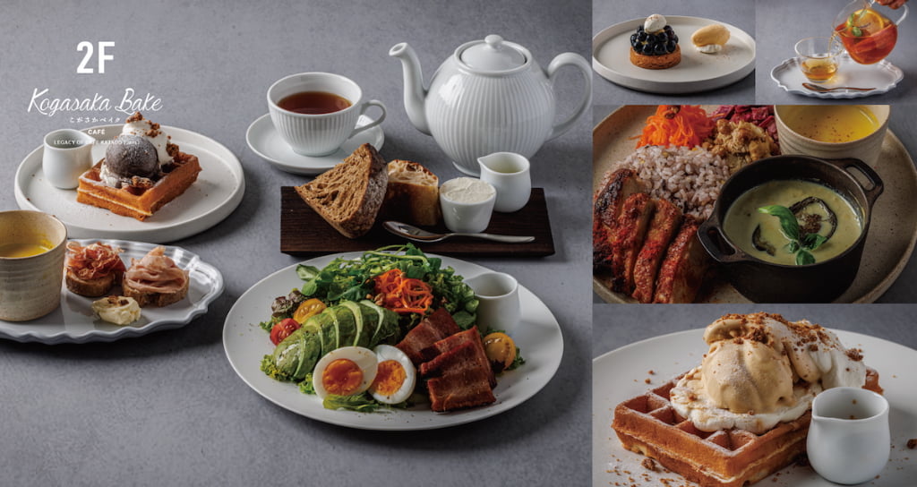 Kogasaka Bake Cafe（こがさかベイクカフェ）
