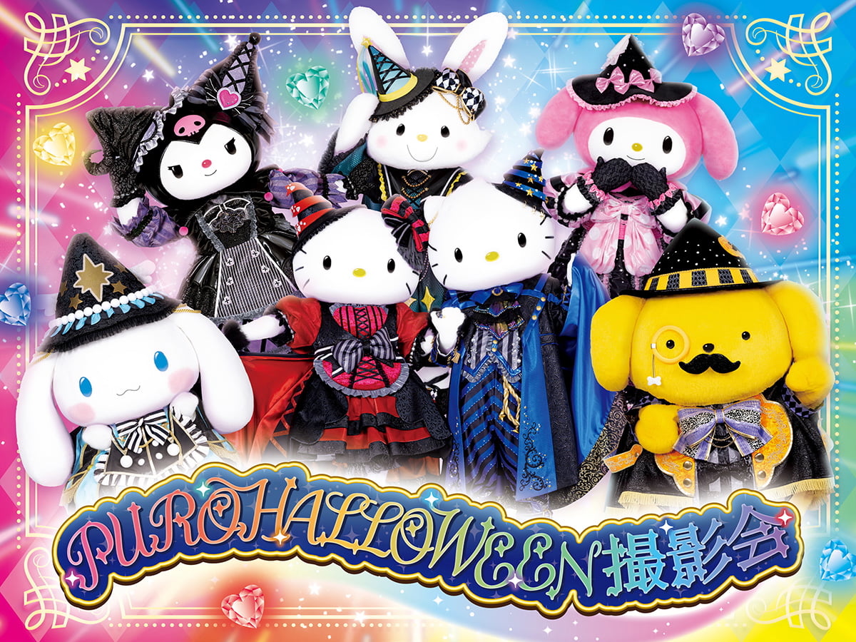 平日限定！キャラクターと楽しむ撮影会
