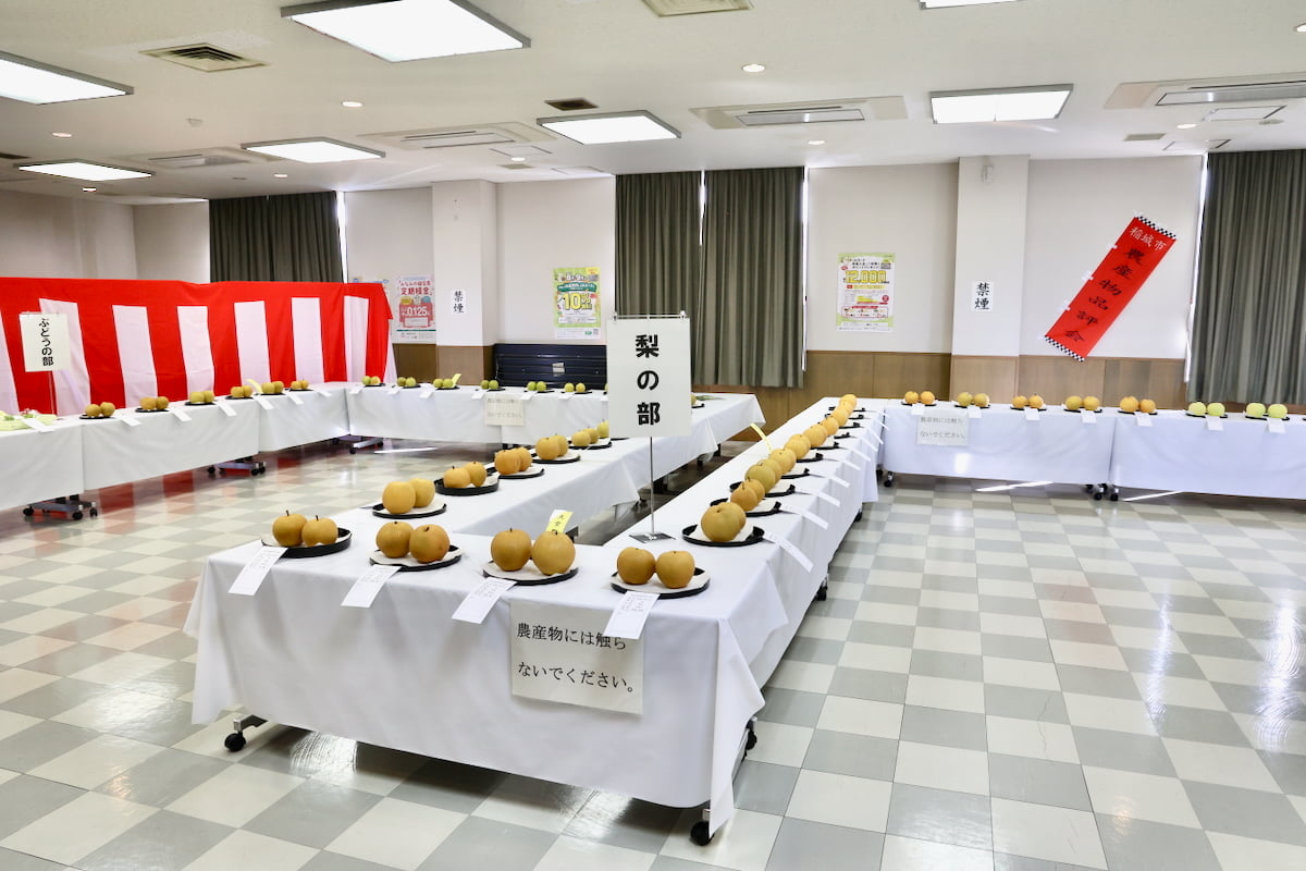 稲城市農産物品評会が開催