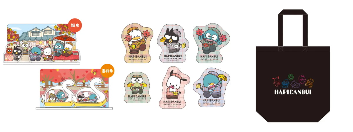 はぴだんぶい 秋のおさんぽPOP UP SHOP