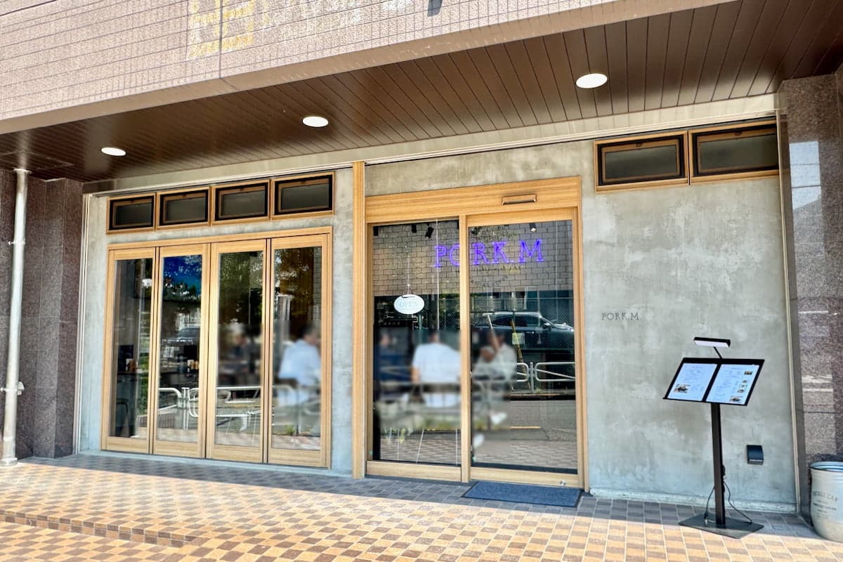 豚肉料理専門店 「PORK.M(ポークエム)」