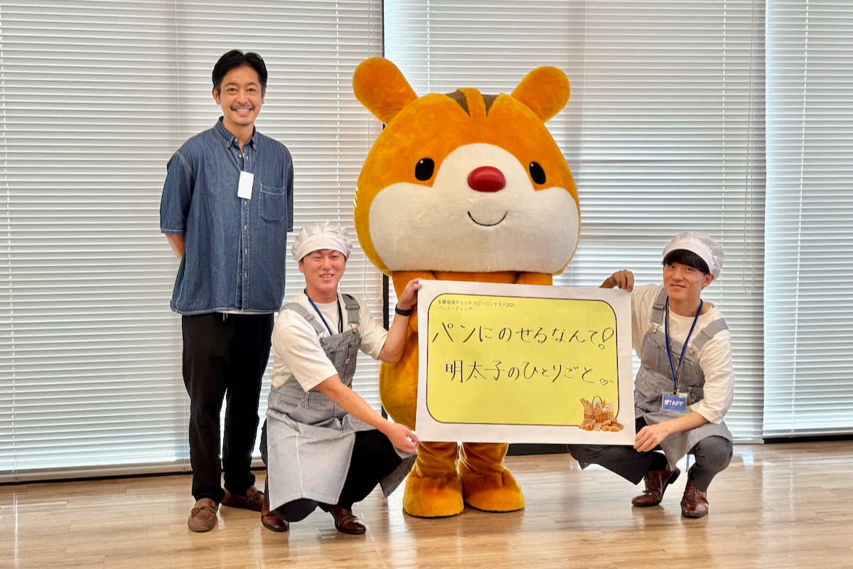 たましんのRISURUも応援