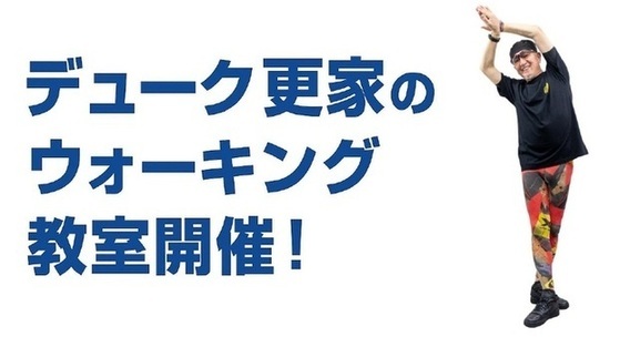 多摩市HPより