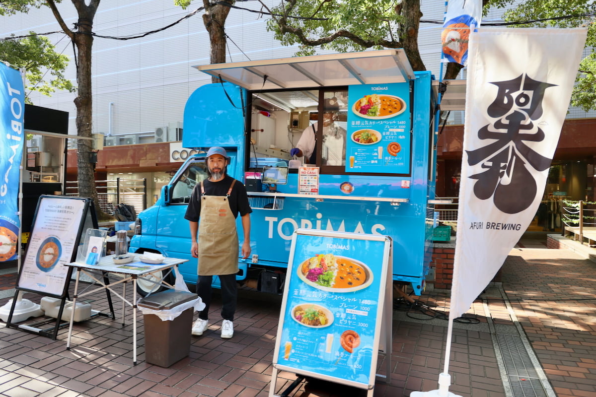 TOBiMAS(トビマス)