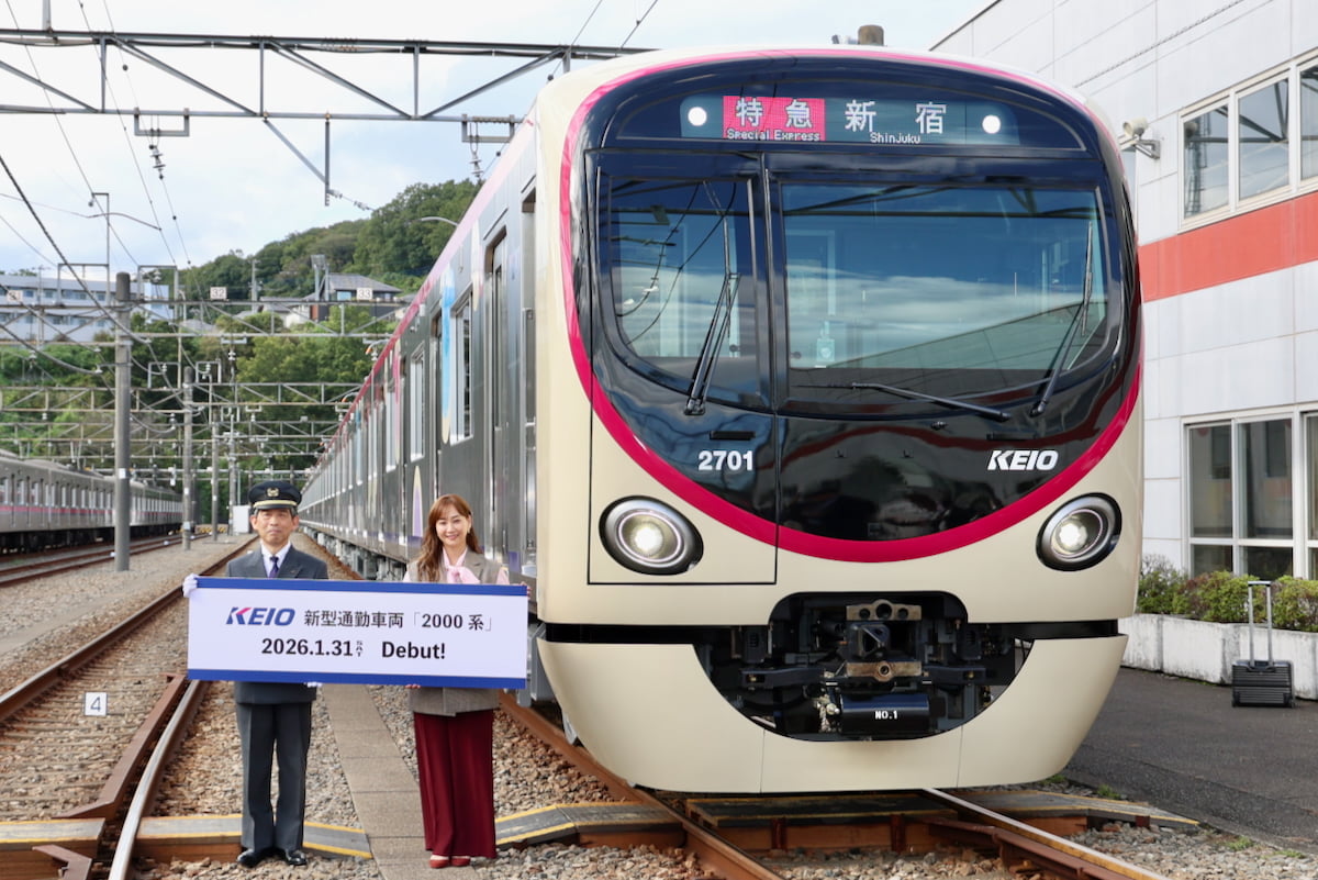 京王電鉄の新型通勤車両「2000系」が初公開!藤本美貴さん「やさしさが詰まっている」