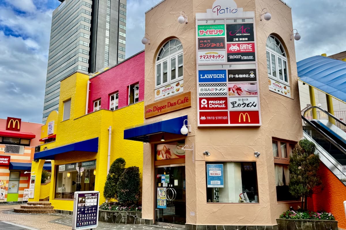 ディッパーダンカフェ 多摩センター店が10/30(木)をもって閉店するそうです