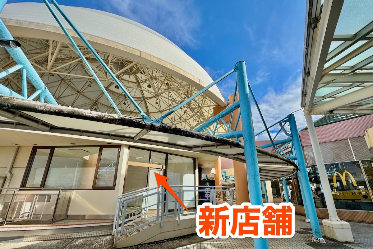 京王堀之内駅前の「ビア長池 本館」3階に移転。店名は「DECAF TOKYO」に