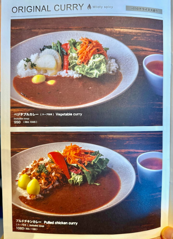 44APARTMENT多摩センター店でカレーメニューがスタートしました