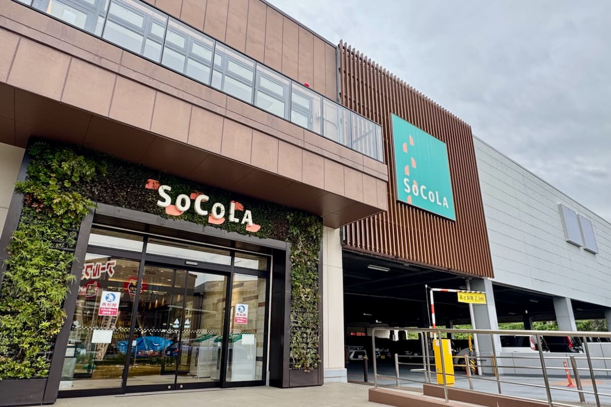 西松屋 ソコラ若葉台店が12月18日(木)にオープン予定！