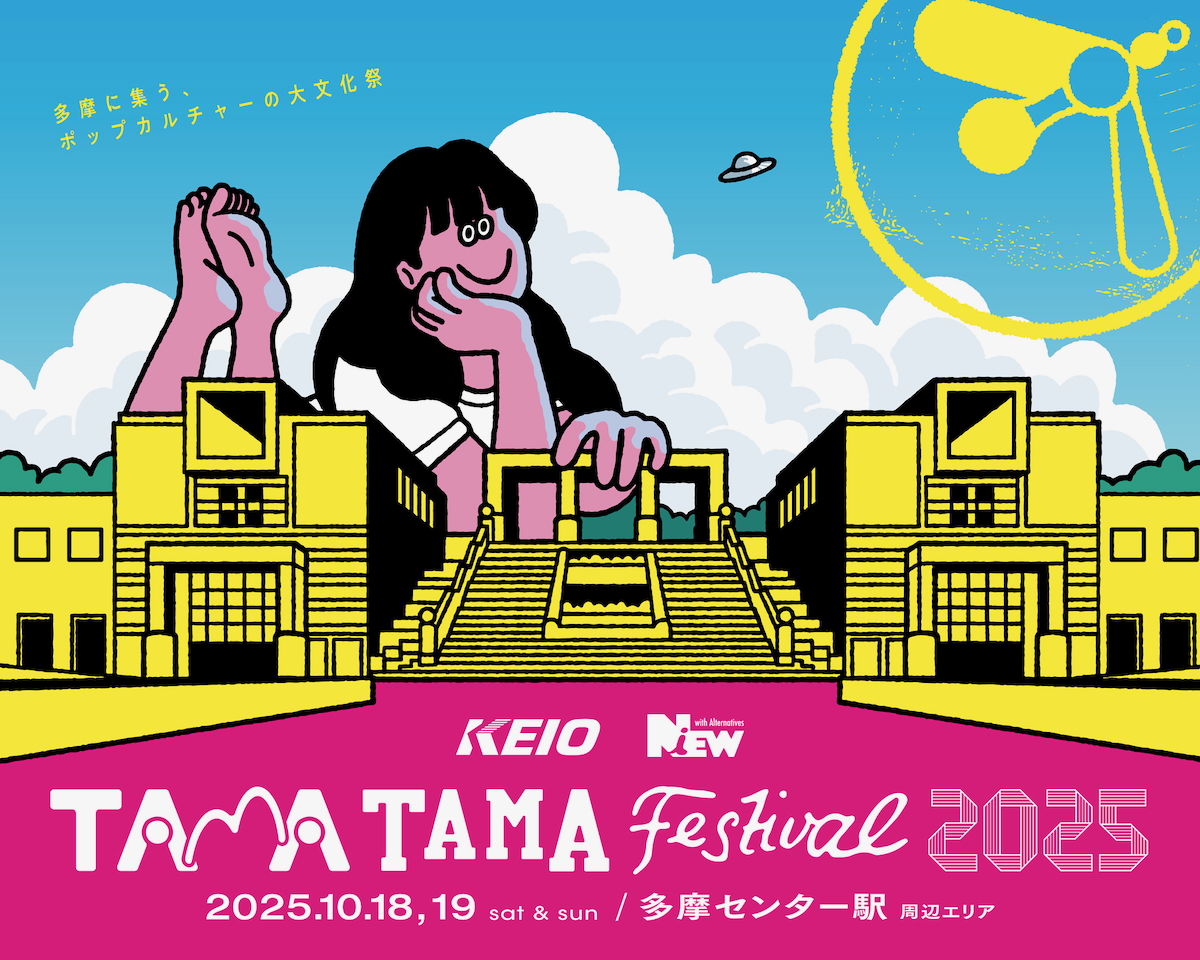 TAMATAMA FESTIVAL 2025の会場マップ＆タイムテーブルが公開！野外ライブにカレー、盆踊りも