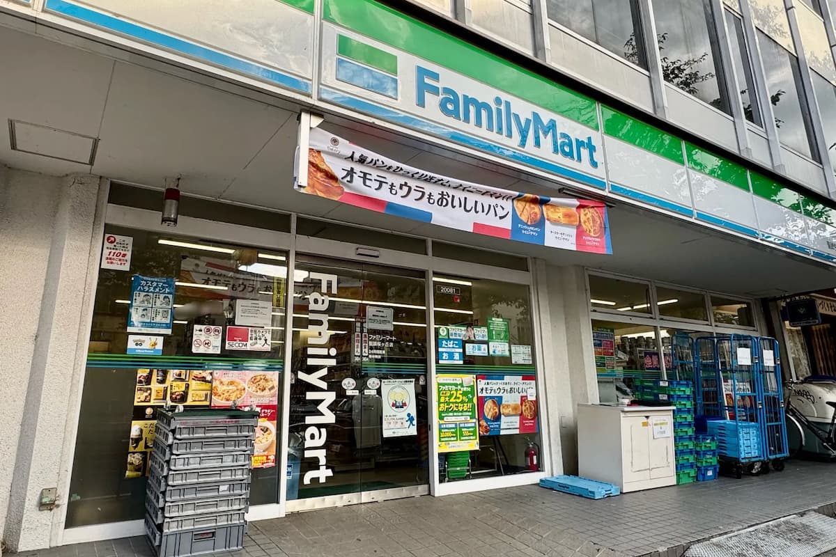ファミリーマート聖蹟桜ヶ丘店