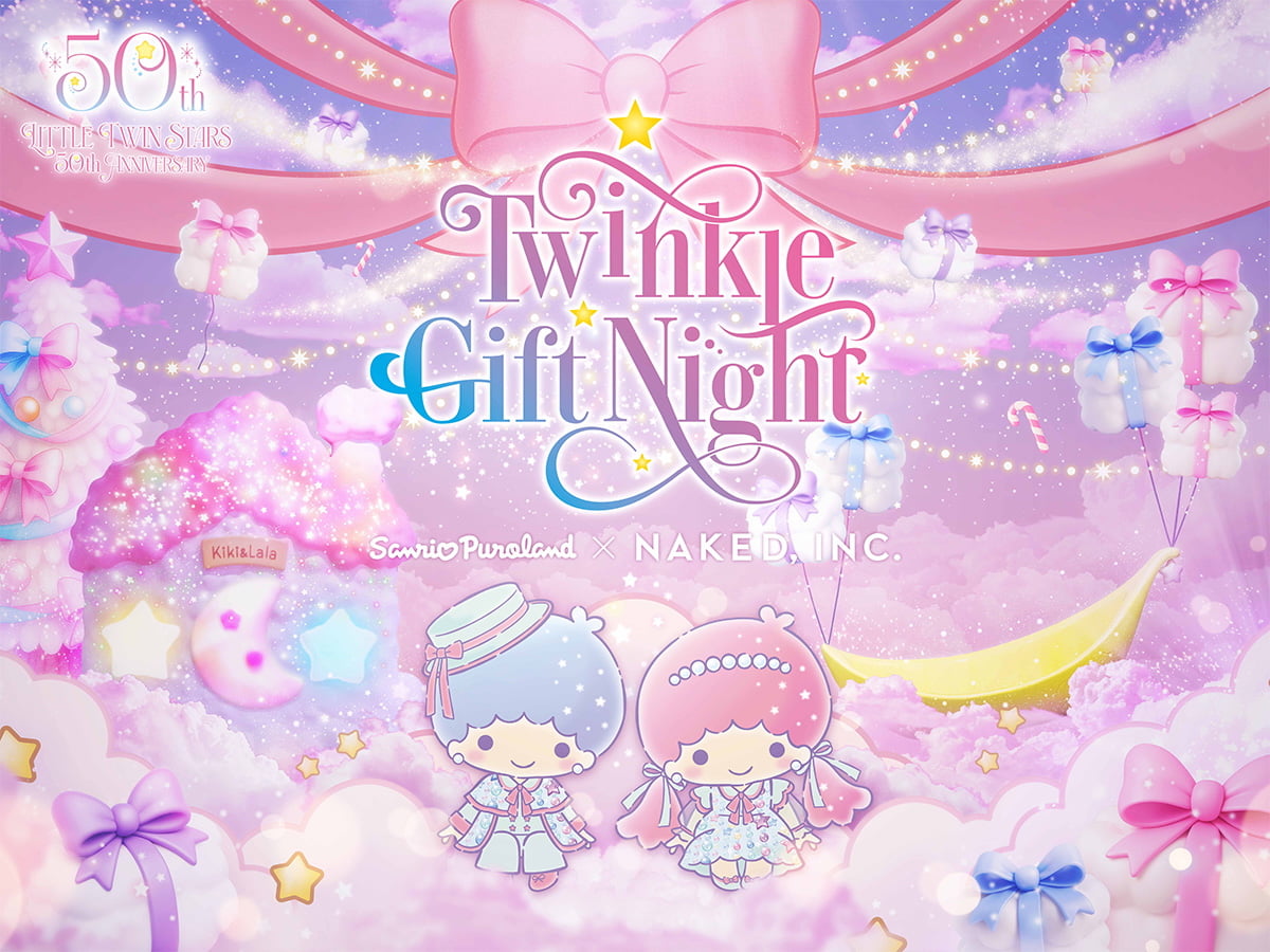 キキ＆ララ50周年！「Twinkle Gift Night」で幻想的な星の世界へ