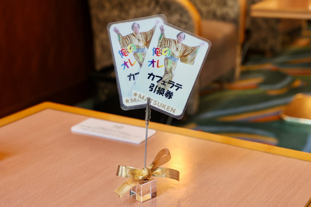 「カフェ ラテ!オリジナルマグカップ付き」プランも