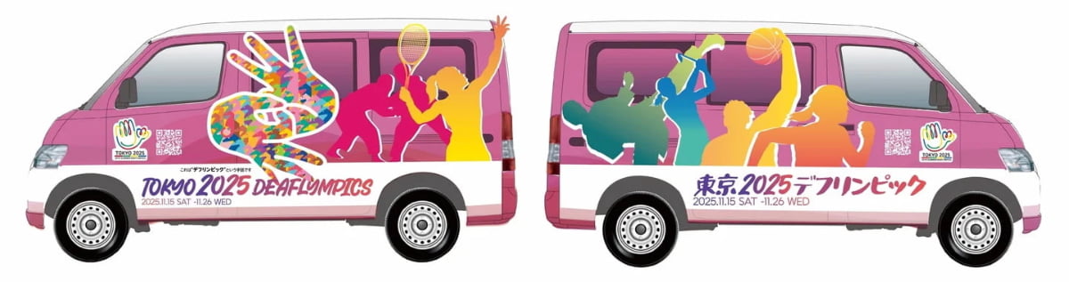 東京2025デフリンピックのPRキャラバンカー