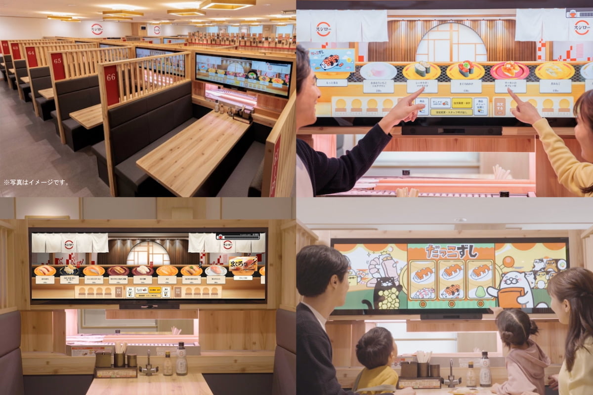 「デジロー」になってリニューアルオープン！