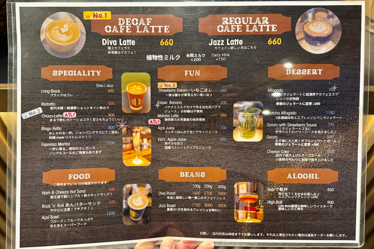 「DECAF TOKYO」のメニュー