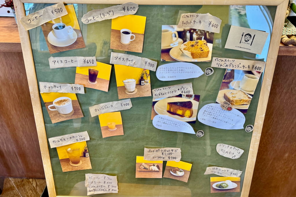 自家焙煎珈琲豆の販売とカフェ「ウプパドゥ」