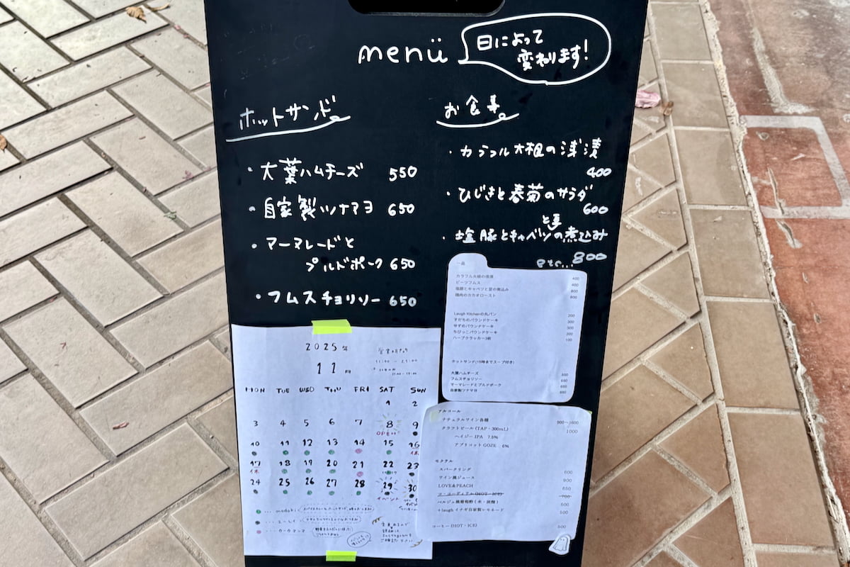 昼はカフェ、夜はナチュラルワインバーが楽しめる「modoki」