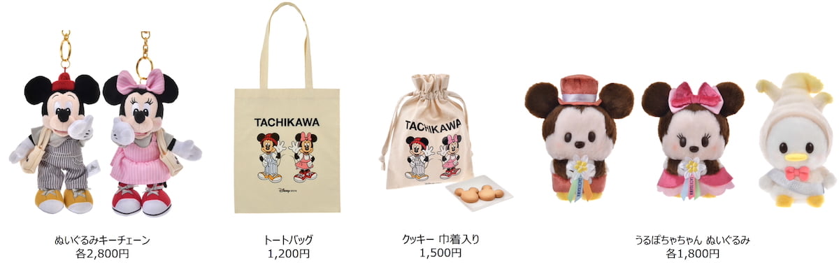 約1,300点のアイテムが勢ぞろい!オープン記念限定アイテムも © Disney