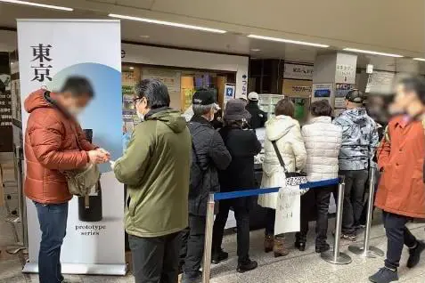 JR八王子駅で「SAKE STATION @ 八王子 Ver.3」12/11(木)から開催！限定酒や酒粕、ジェラート販売も