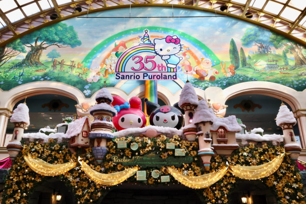 サンリオピューロランド35周年