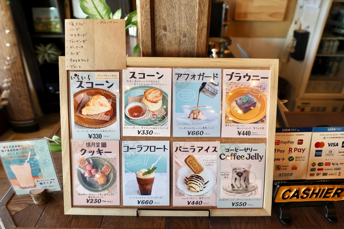 「風とキャラバン」のメニュー。日替わりシェフのランチも