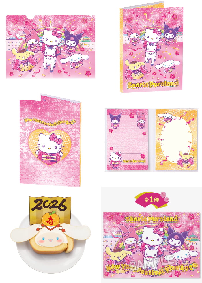 2026シナモロールのスフレロールケーキ