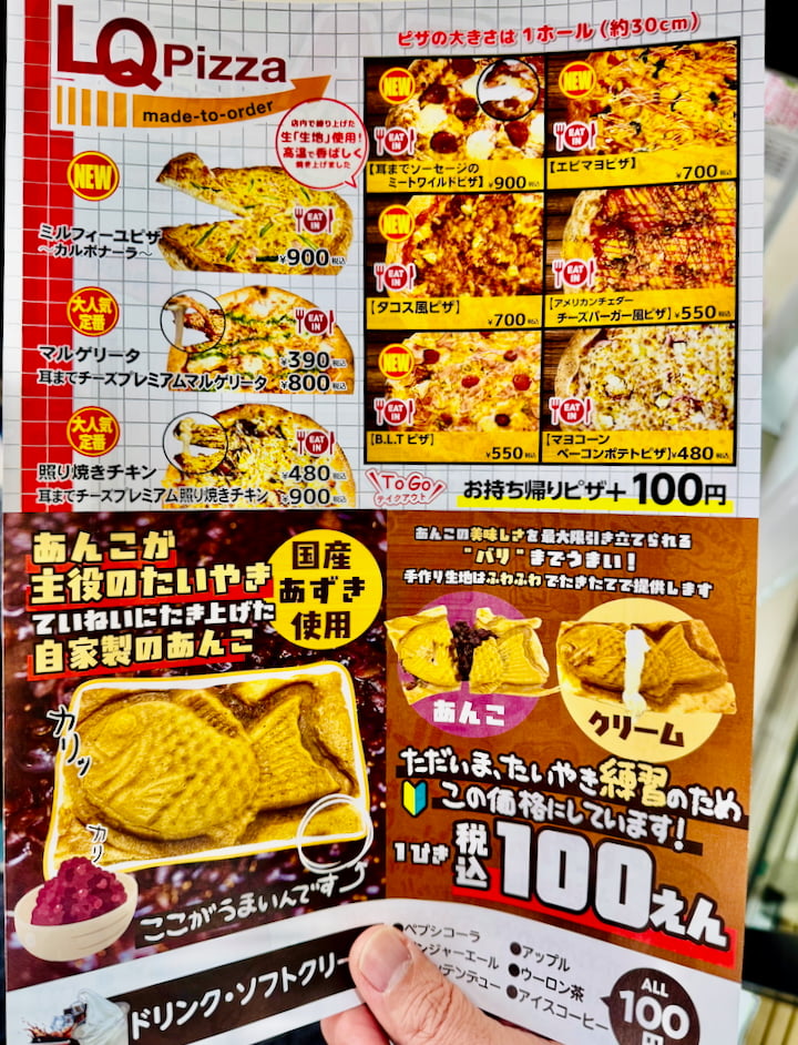 店舗併設型の飲食店「MTO（Made To Order）」