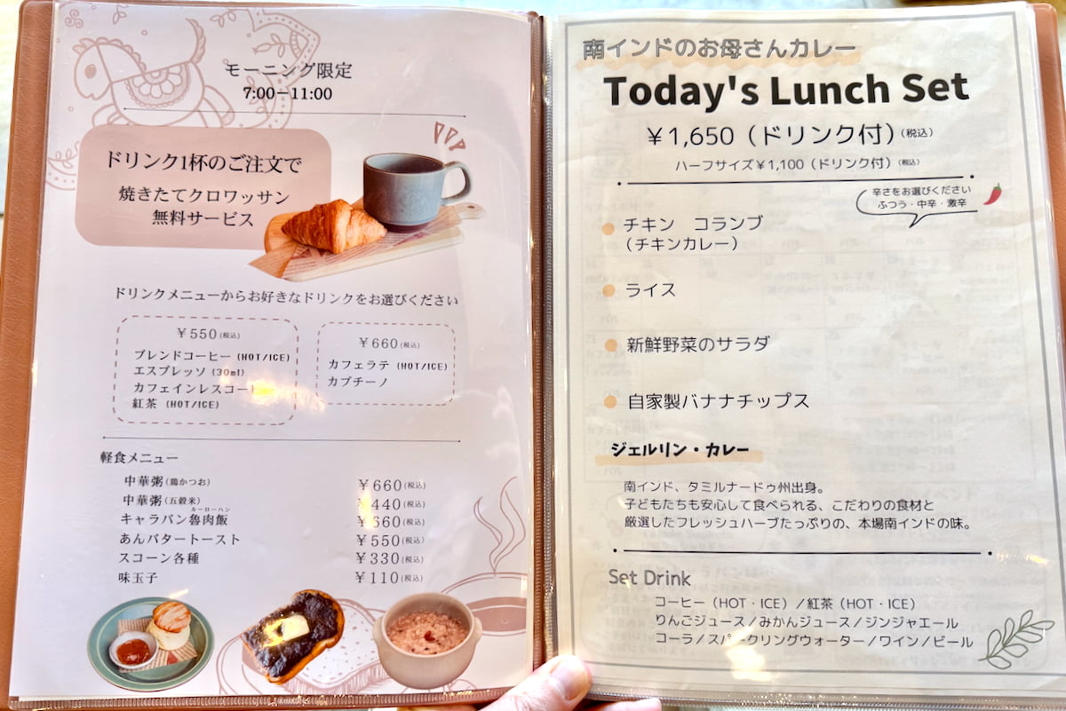 「風とキャラバン」のメニュー。日替わりシェフのランチも