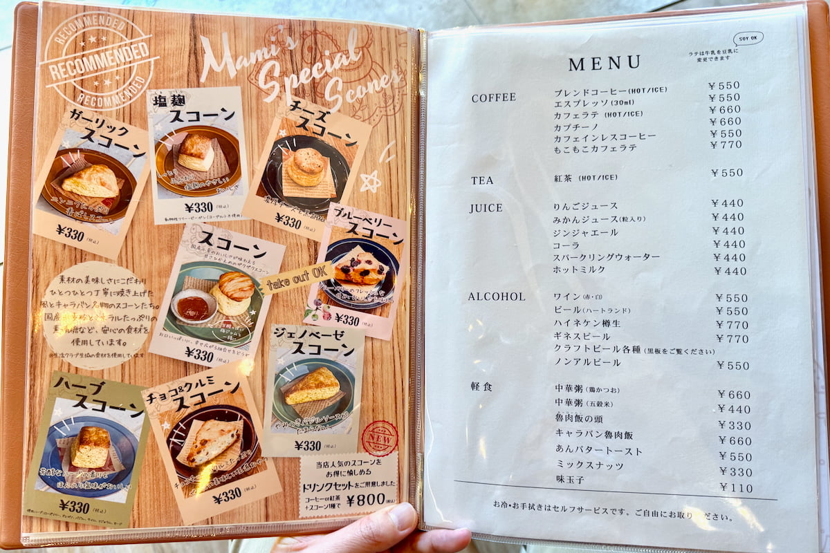 「風とキャラバン」のメニュー。日替わりシェフのランチも