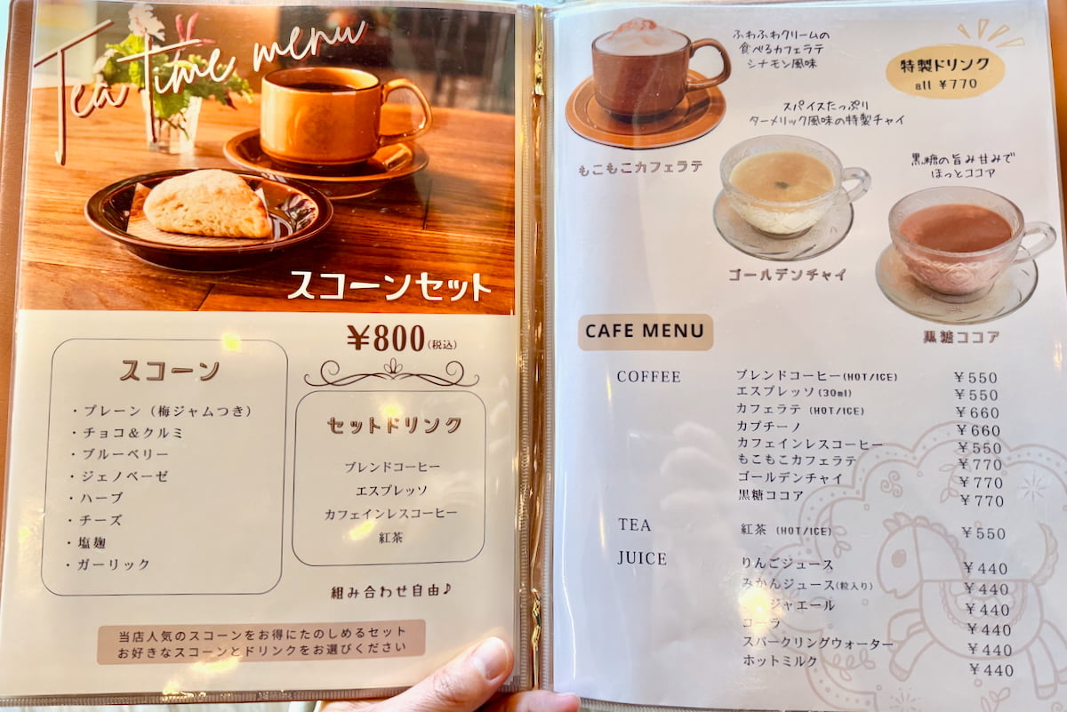 「風とキャラバン」のメニュー。日替わりシェフのランチも