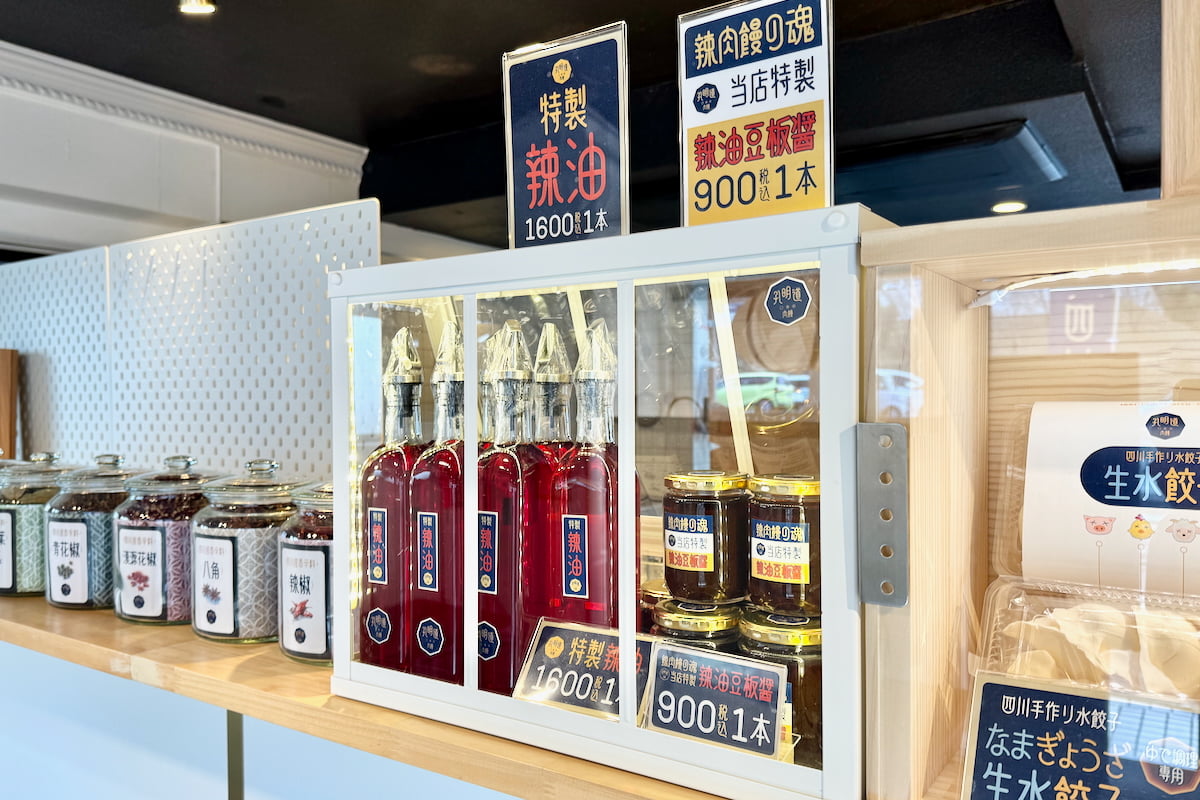 特製の「辣油」や「辣油豆板醤」