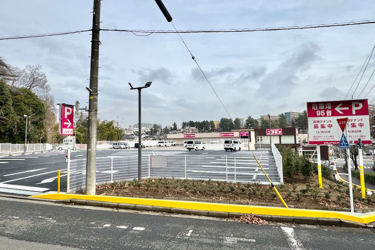 ドラッグストアコスモス貝取店 駐車場