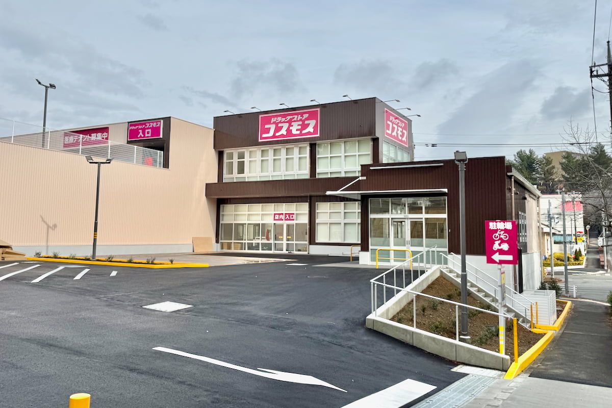 ドラッグストアコスモス貝取店 駐車場