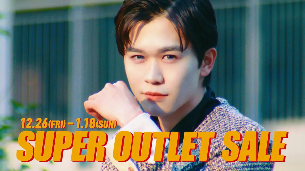 三井アウトレットパーク多摩南大沢で2026年福袋販売スタート！初売り、新春「500本引き」も