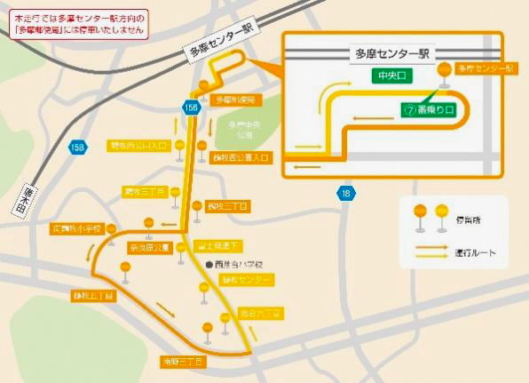 都内初!大型自動運転バスが多摩ニュータウンで走る実証運行ルート