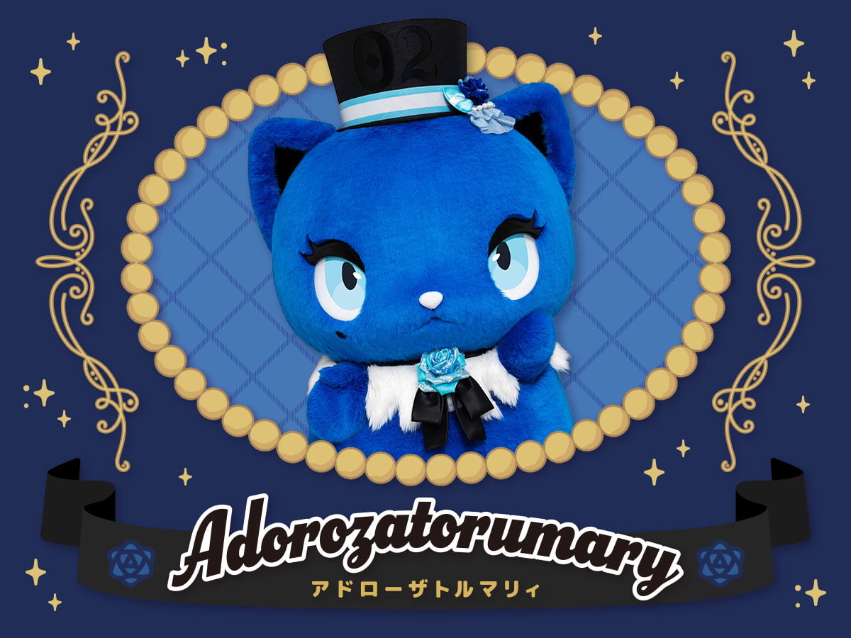 Adoコラボ「アドローザトルマリィ」がピューロランド初登場