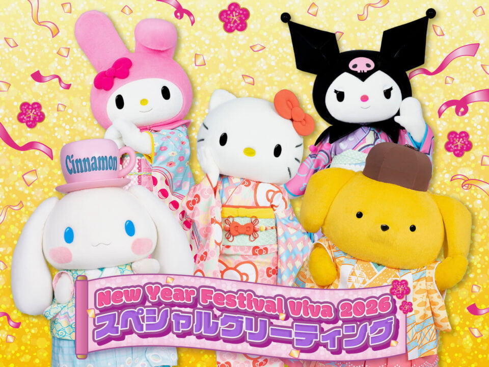 New Year Festival Viva 2026スペシャルグリーティング(事前予約制・有料)