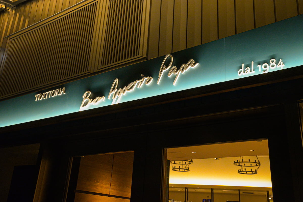 仙川に「ボナペティート・パパ」オープン!本格石窯ピッツァや熟成生パスタが楽しめる