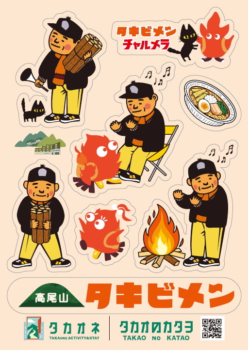 「タキビメン」オリジナルシール