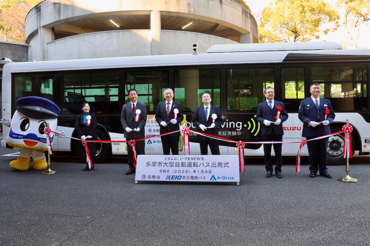 多摩ニュータウンで都内初の大型自動運転バスを先行レポ｜レベル4実現を見据えた実証運行