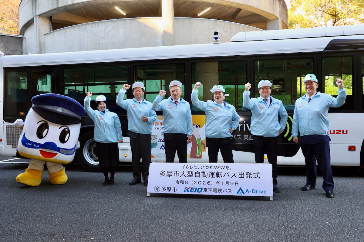 京王バス公式キャラクター「パンポン」も応援。お子さんにはオリジナルサンバイザーをプレゼント