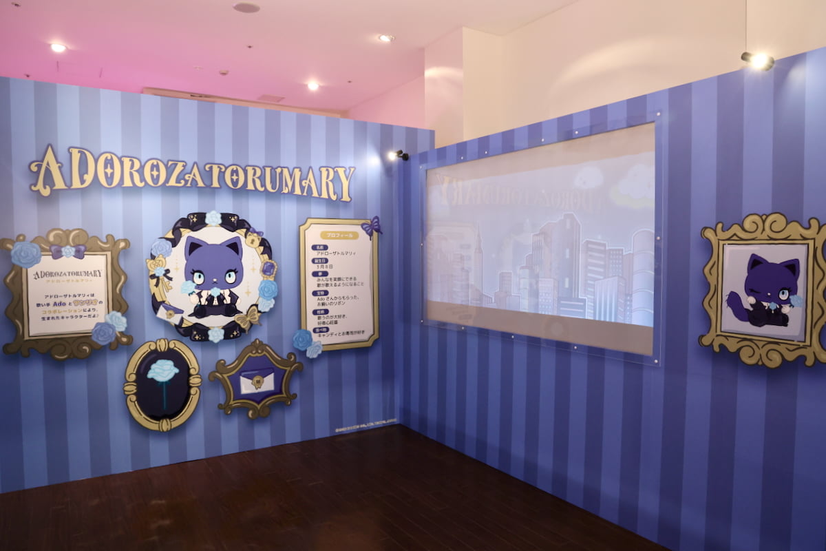 Adoコラボキャラクター「アドローザトルマリィ」がピューロランド初登場