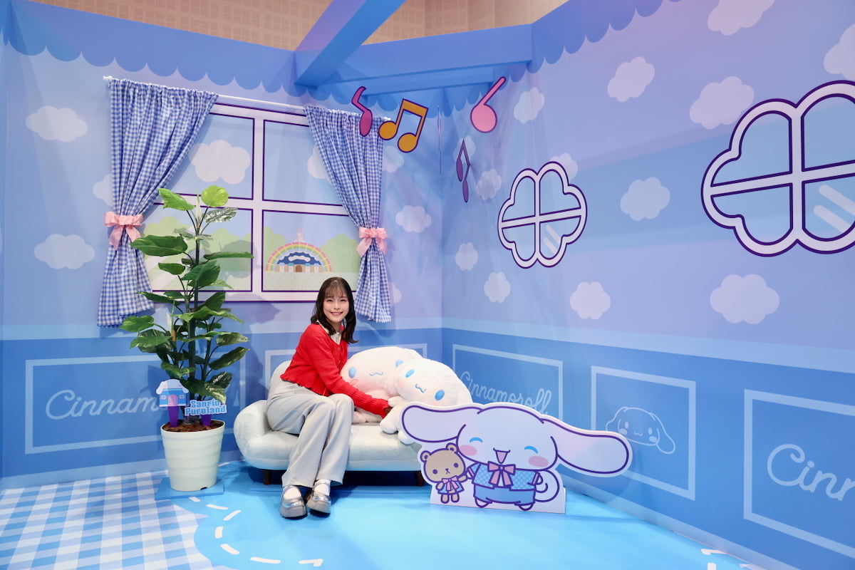 「推し色キャラルーム」が楽しめる「カラフルピューロランドハウス」シナモロール