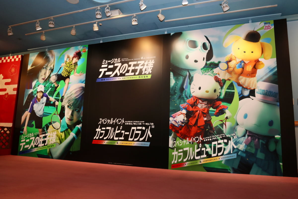 4階にはミュージカル『テニスの王子様』4thシーズン 青学vs四天宝寺のフォトスポット