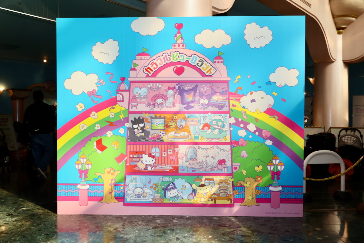 「カラフルピューロランド」推し色に包まれる冬のピューロをレポート！