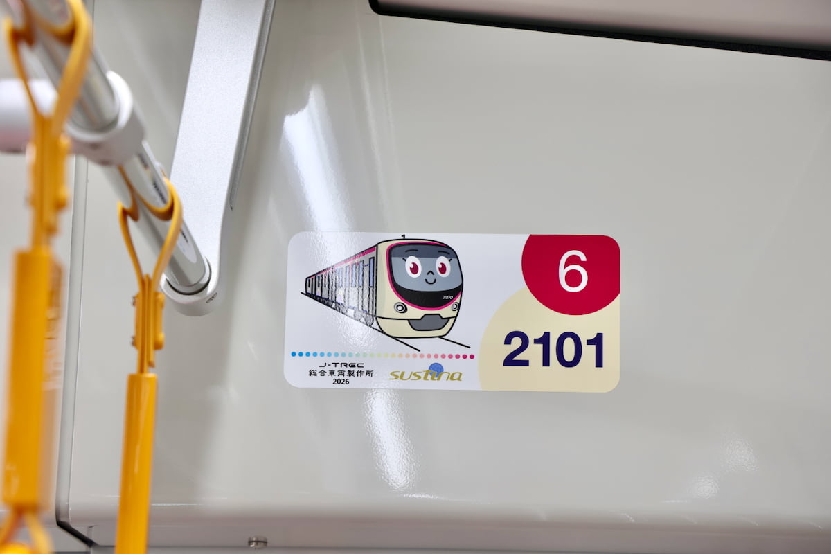 車両内の表示には新キャラクター「にこちゃん」があしらわれています