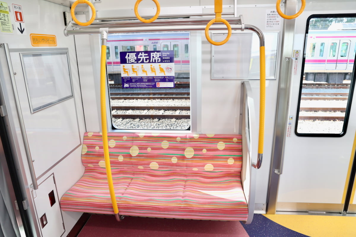 優先席「おもいやりゾーン」