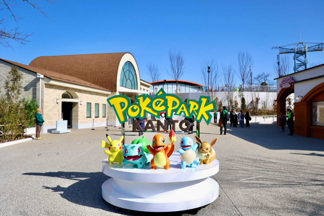 冒険の始まり「ポケパークエントランス広場」