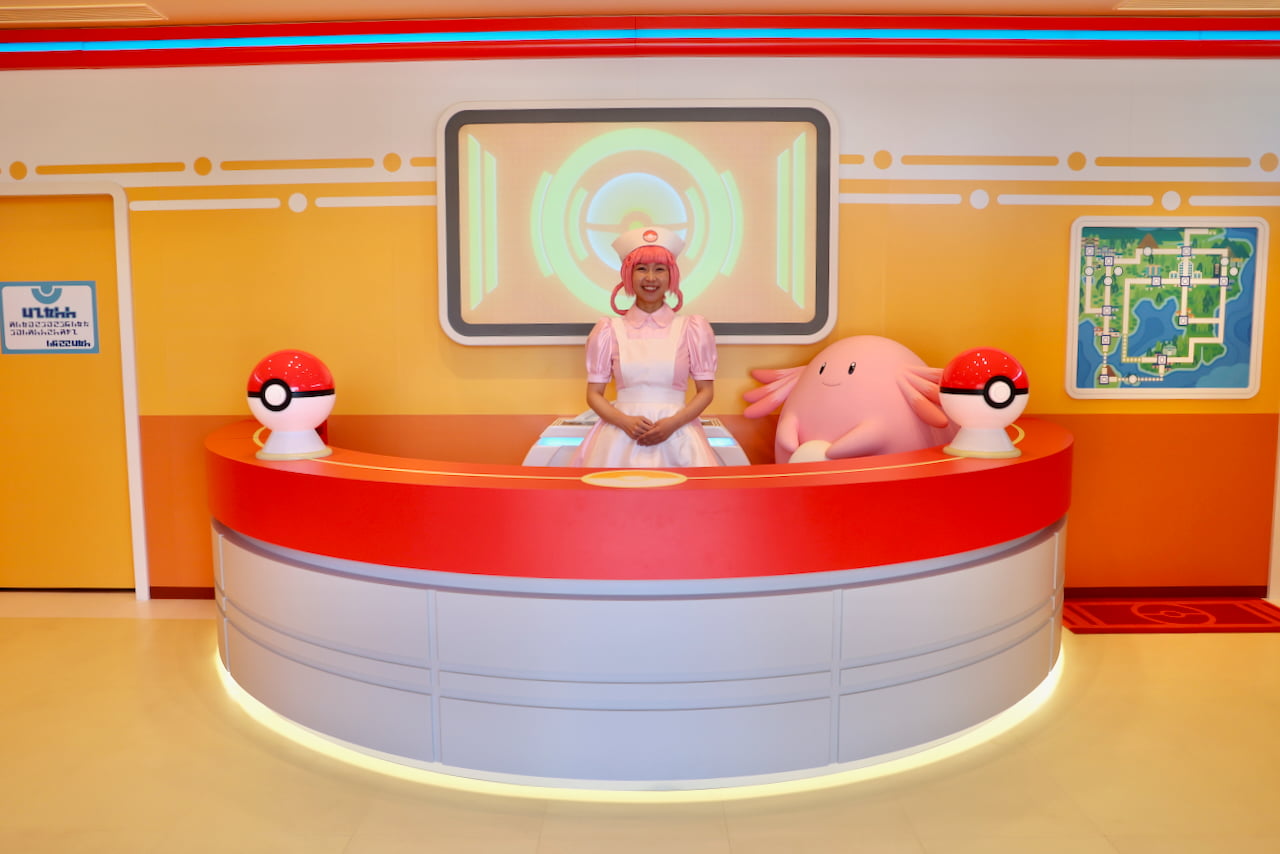 ポケモンセンター